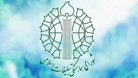 احترام به قانون حجاب موجب امنیت روانی-اجتماعی جامعه است