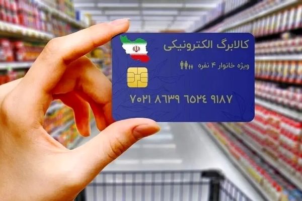خبر جدید برای مشمولان کالابرگ/ همتی شرط افزایش اعتبار را اعلام کرد