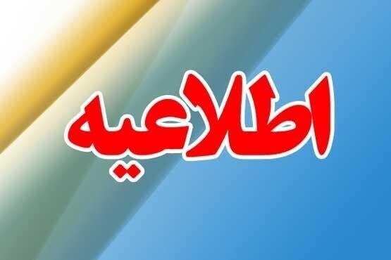 به این خانواده‌ها زمین رایگان واگذار می‌شود+ جزئیات 