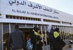 فرودگاه نجف اشرف: پروازهای رفت و برگشت به ایران ادامه دارد