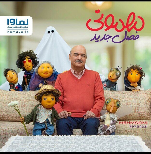 چهره این بازیگر زن در برنامه «آقای مجری» ناشیانه سانسور شد!