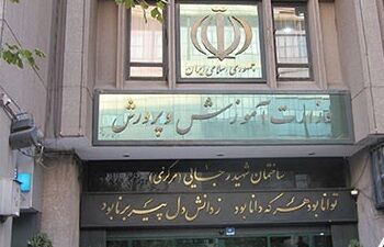 روایت عجیب معلمان از دلایل رد شدن در گزینش؛ از لمینیت دندان تا عدم حضور قلب در نماز!