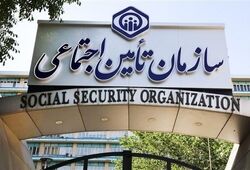 مدیرعامل تامین اجتماعی: بازنشستگی ۵۲ درصد از کارگران با سنوات ارفاقی نگران کننده است