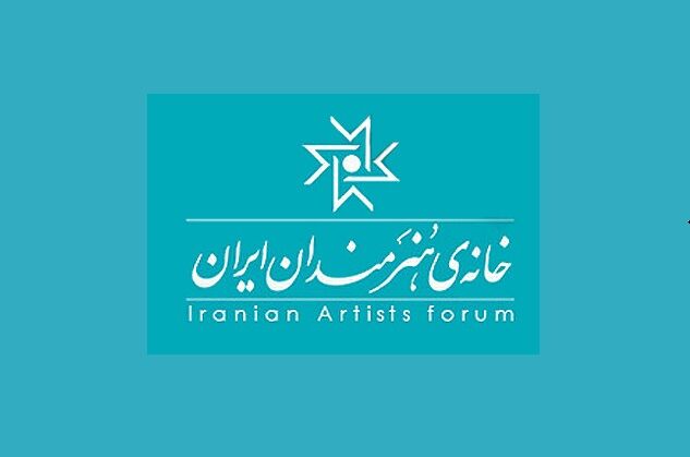 برگزاری نشست «انتقال لحن و سبک در ترجمه» در خانه هنرمندان