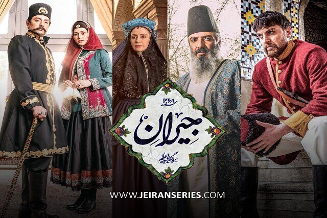 «جیران» با حکم شاکی خصوص متوقف شد/ جنجال‌های بی‌پایان تاریخ ناویراسته