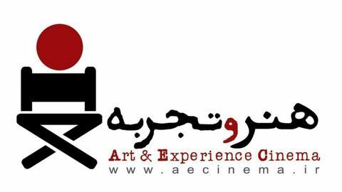 اطلاعیه موسسه «هنروتجربه» در پی تصمیم جدید سازمان سینمایی