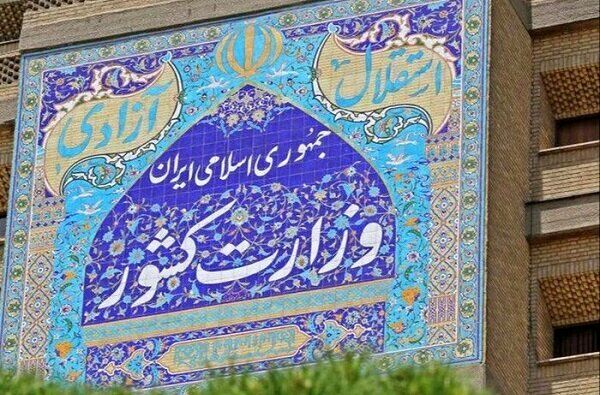 کدام نمایندگان فعلی نتوانستند در انتخابات ثبت‌نام کنند؟