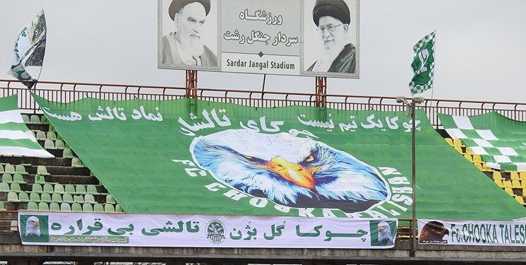 خوب بازی نکنید به تماشاگران چوب می‌دهم تا کتک‌تان بزنند!+ویدئو
