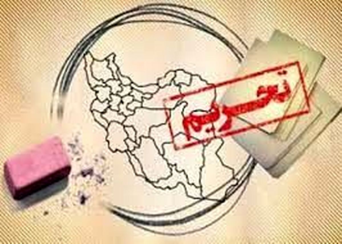 کدام اشخاص و نهادها در لیست تحریم‌های جدید کانادا قرار دارند؟