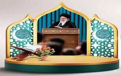 برگزاری محفل انس با قرآن کریم در حضور رهبر انقلاب