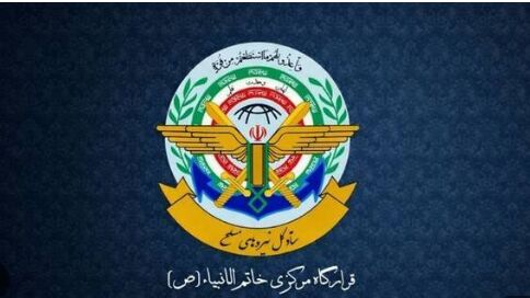 پیام فرمانده قرارگاه خاتم‌ به مناسبت نخستین سالگرد شهادت سپهبد پاسدار علی شادمانی و شهدای اقتدار ایران اسلامی
