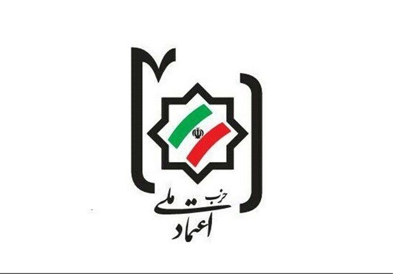 دعوت حزب اعتمادی ملی برای راهپیمایی روز قدس
