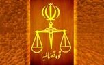آخرین وضعیت فرایند اجرای حکم پرونده چای دبش از زبان دادستان تهران

