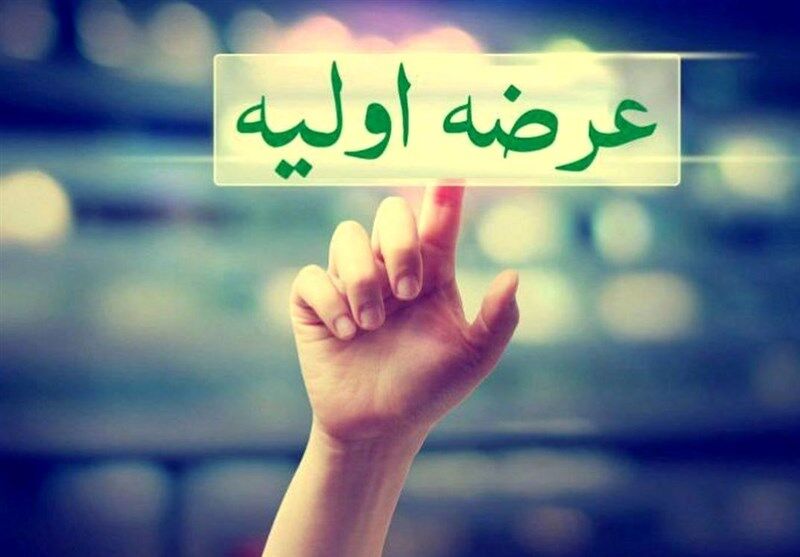 جزئیات عرضه اولیه داروند / سهام زیست اروند فارمد امروز چهارشنبه ۱۸ شهریور وارد بورس می‌شود