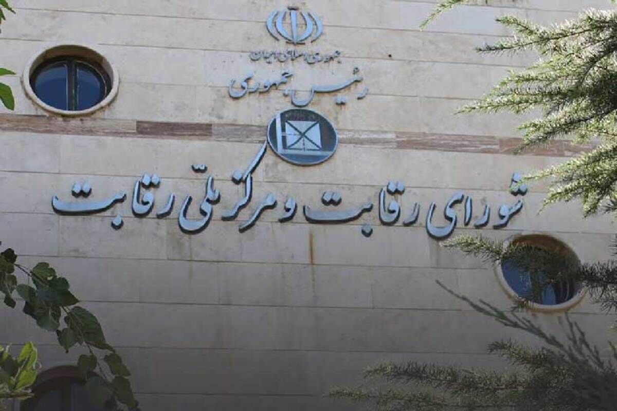 تعیین قیمت ۵ خودروی جدید توسط شورای رقابت؛ اطلس سایپا چقدر قیمت خورد + جدول 