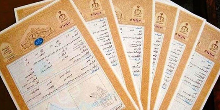 صدور 80 هزار و 500 سند مالکیت در روستاها و شهرهای زیر 25 هزار نفر چهارمحال و بختیاری