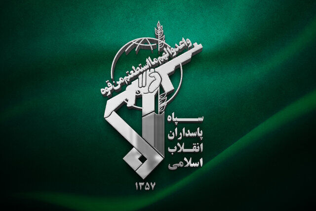 سپاه پاسداران بیانیه داد + اعلام رسمی اسامی شهدای حمله موشکی اسرائیل