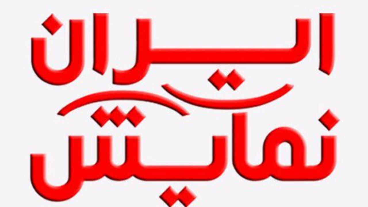 راهکار برخورد با فروش بلیت تئاتر در بازار سیاه/ پلیس فتا ورود کند