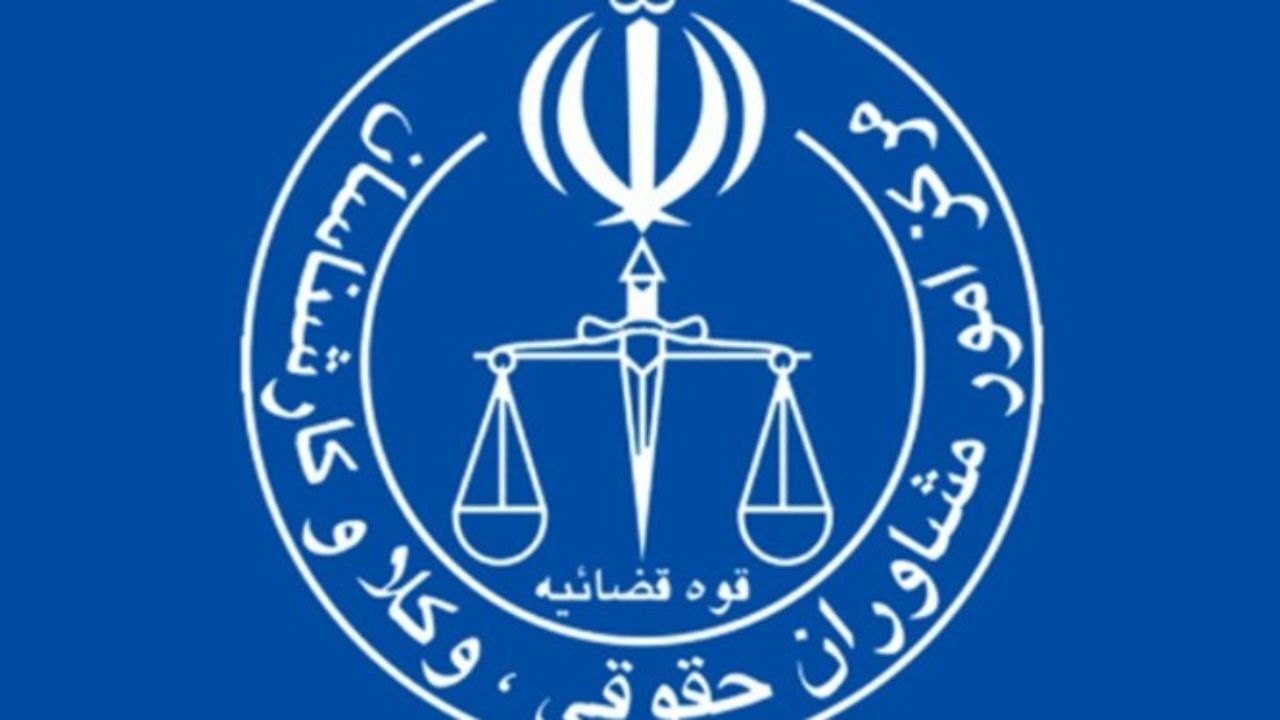 طرح عدم جذب وکیل در مرکز مشاوران قوه قضاییه بررسی می‌‌شود