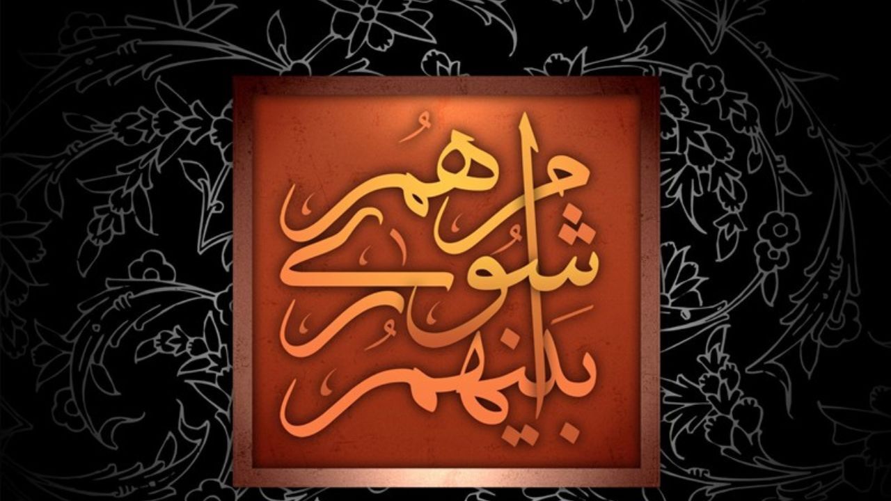 توضیحات شورای شهر درباره شایعه انصراف یک کاندیدای شهرداری