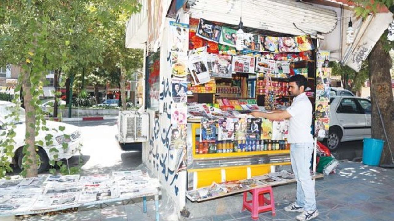 کیوسک‌های مطبوعاتی که سوپرمارکت شده‌اند