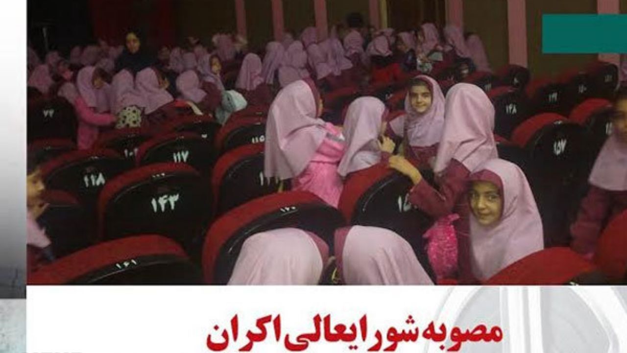 شورایعالی اکران در حمایت از فیلم های کودک و نوجوان جلسه تشکیل داد