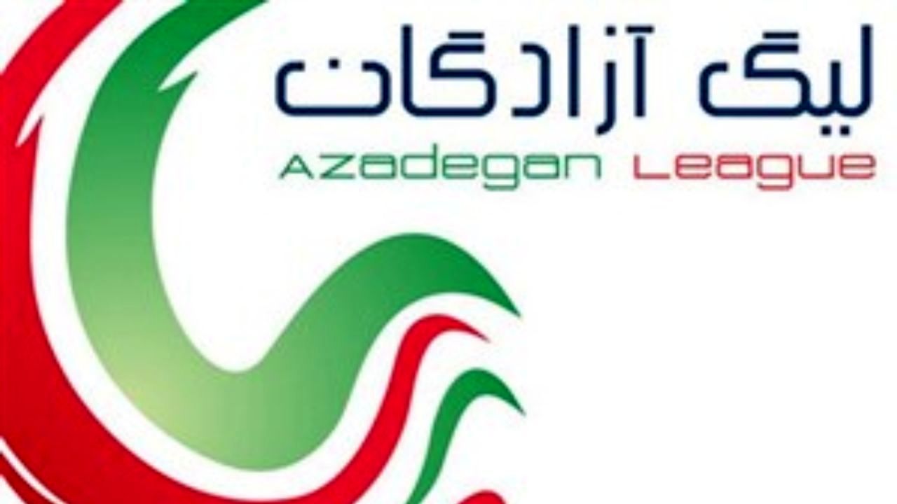 آرای انضباطی لیگ دسته اول فوتبال اعلام شد