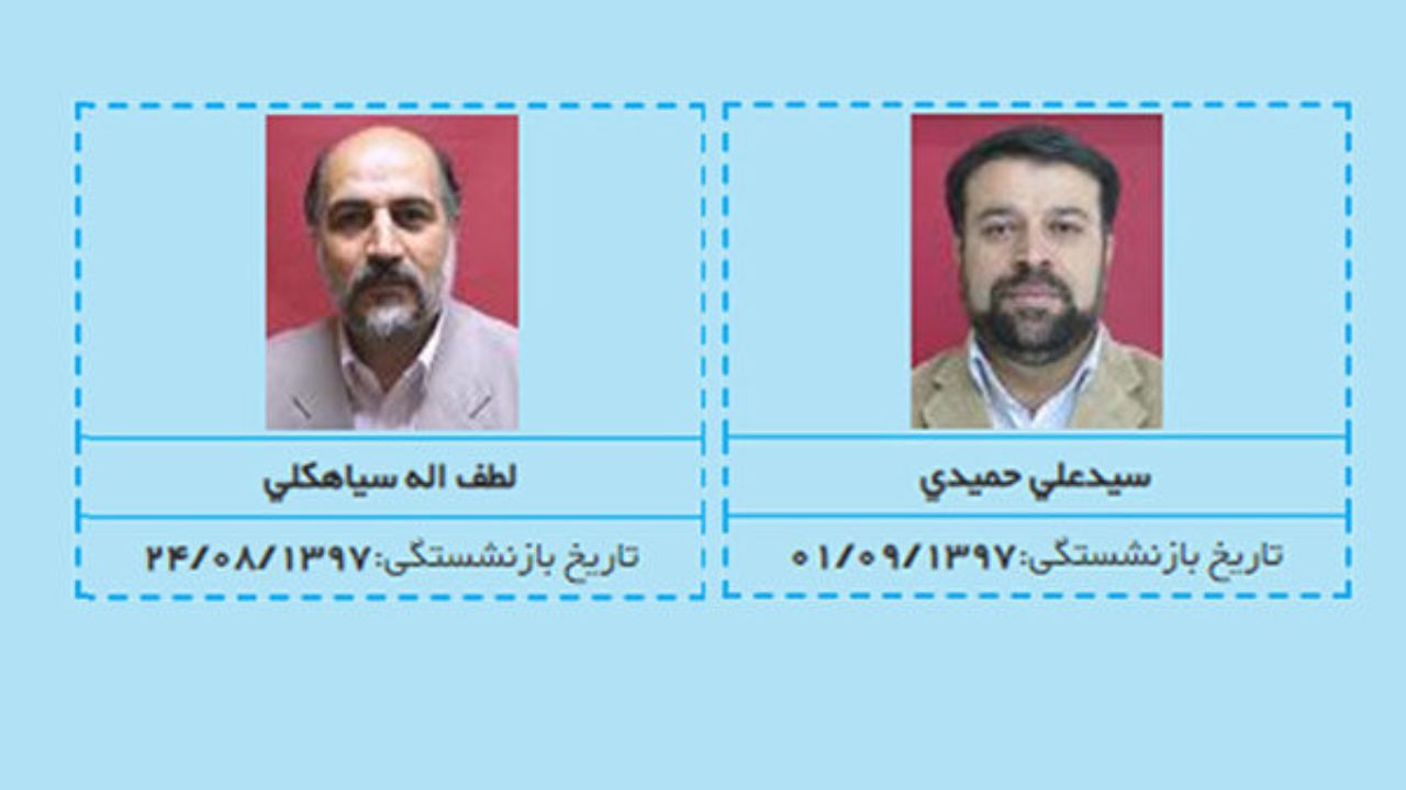 یکی از معاونان صداوسیما و قائم مقام سیمافیلم بازنشسته شدند