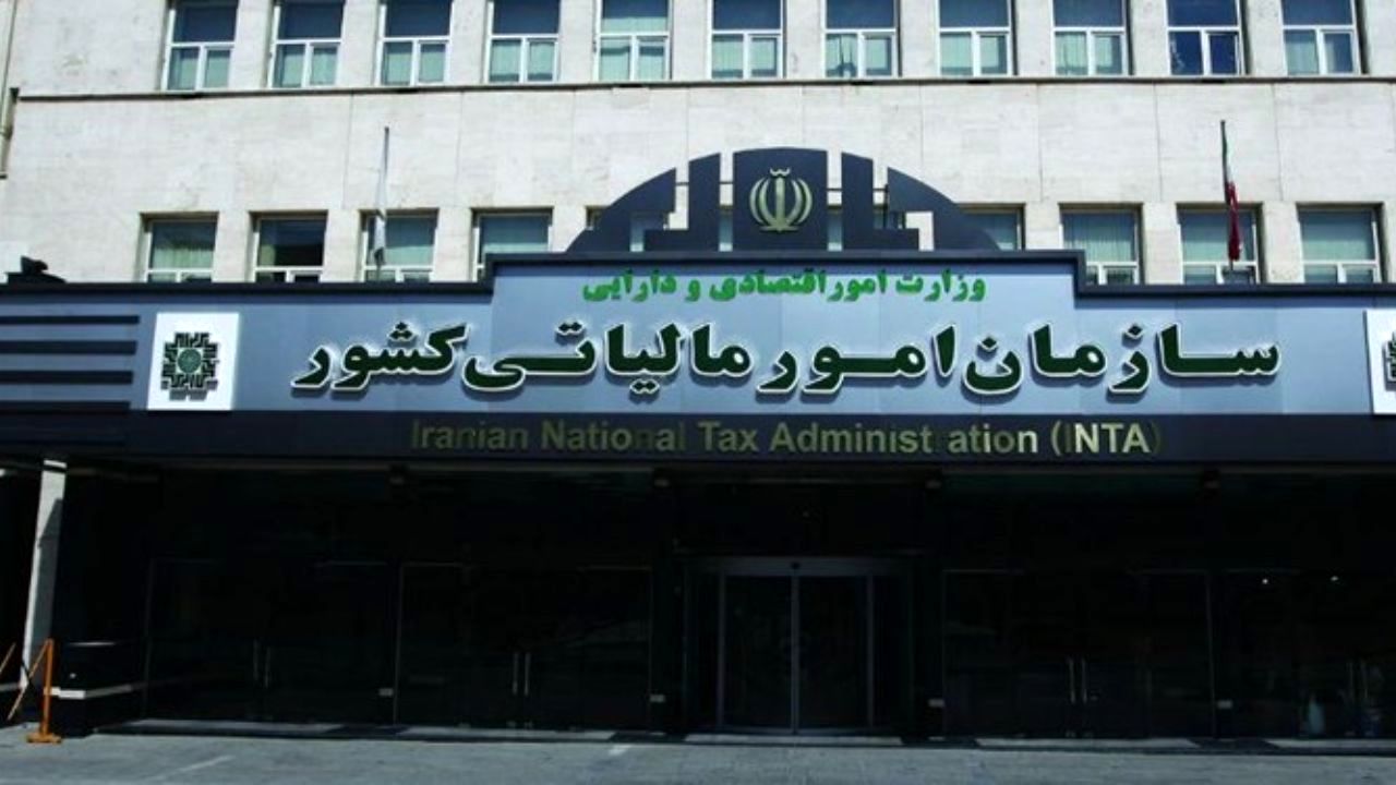 ابلاغ مقررات مالیاتی خدمات پس از فروش