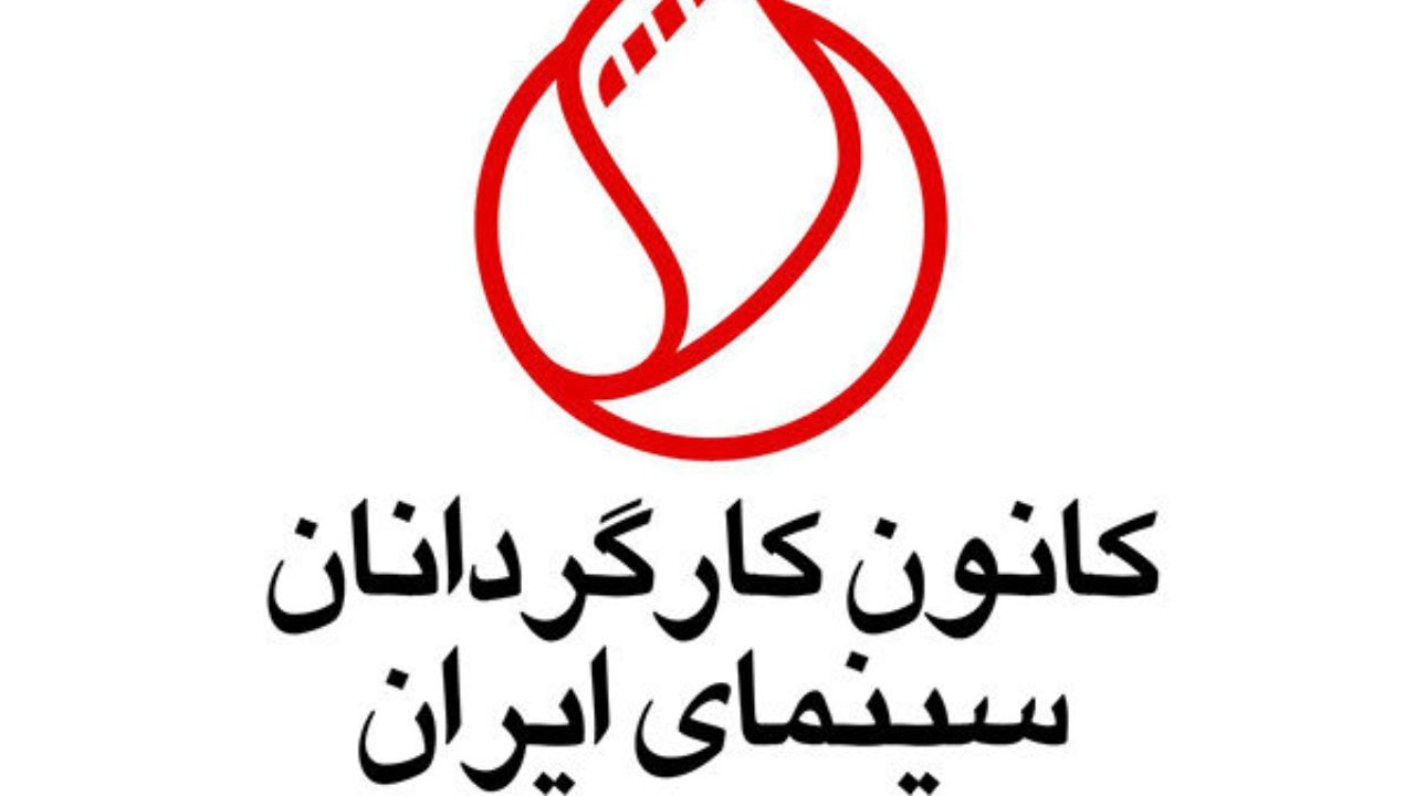 ثبت کانون در وزارت کار به رأی گذاشته می شود