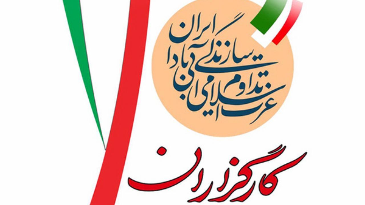 پیشنهاد حزب کارگزاران در مورد پارلمان اصلاحات