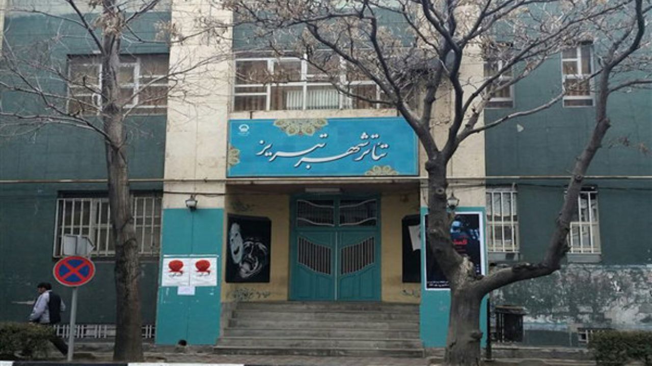 تئاتر 100 ساله تبریز در حال تخریب