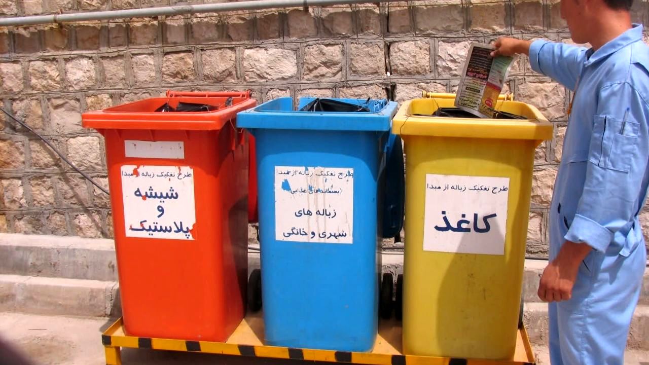 اپلیکیشنی که در عوض پسماند خشک، کارت مردم را شارژ می‌کند