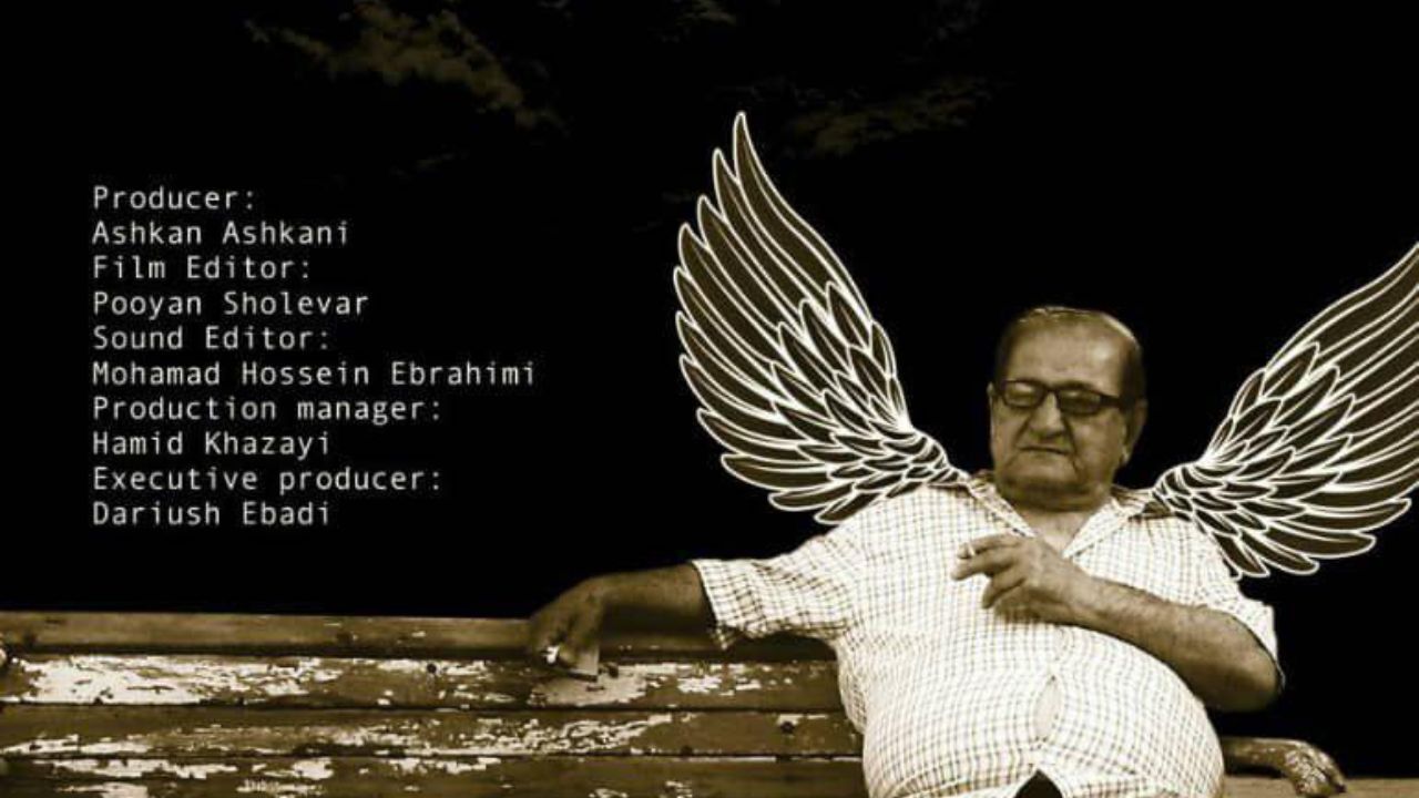 آخرین نمایش «من باید پرواز کنم» در چارسو