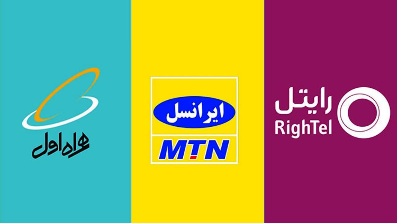 رومینگ ملی بعد از 4 سال دوباره اجرایی شد