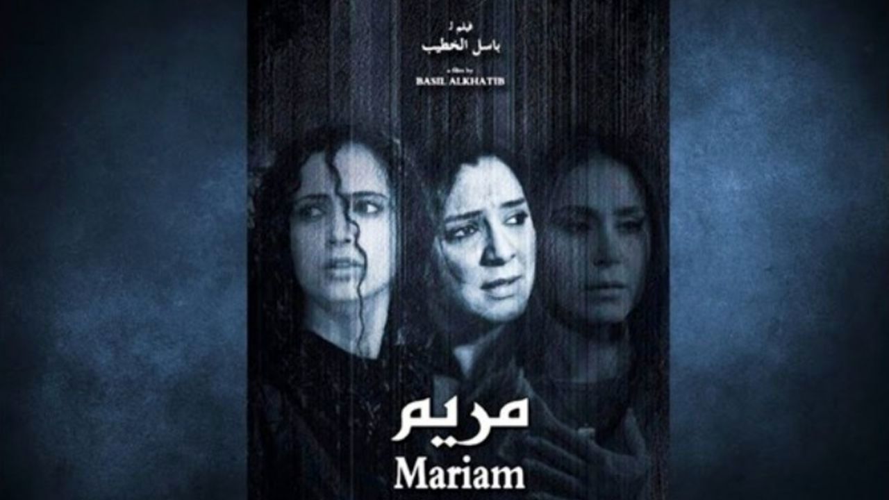 «مریم» از کن به تهران رسید