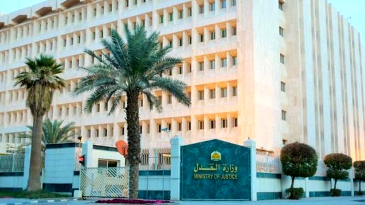 استخدام کارمندان زن در وزارت دادگستری عربستان برای اولین بار