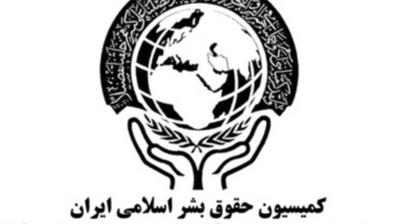 حقوق بشر انحصاری نیست