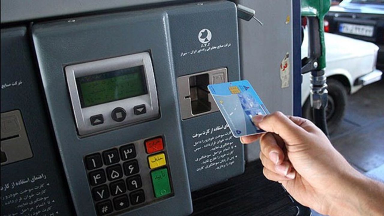 شیوه های بازیابی رمز برای فراموش کنندگان رمز کارت سوخت