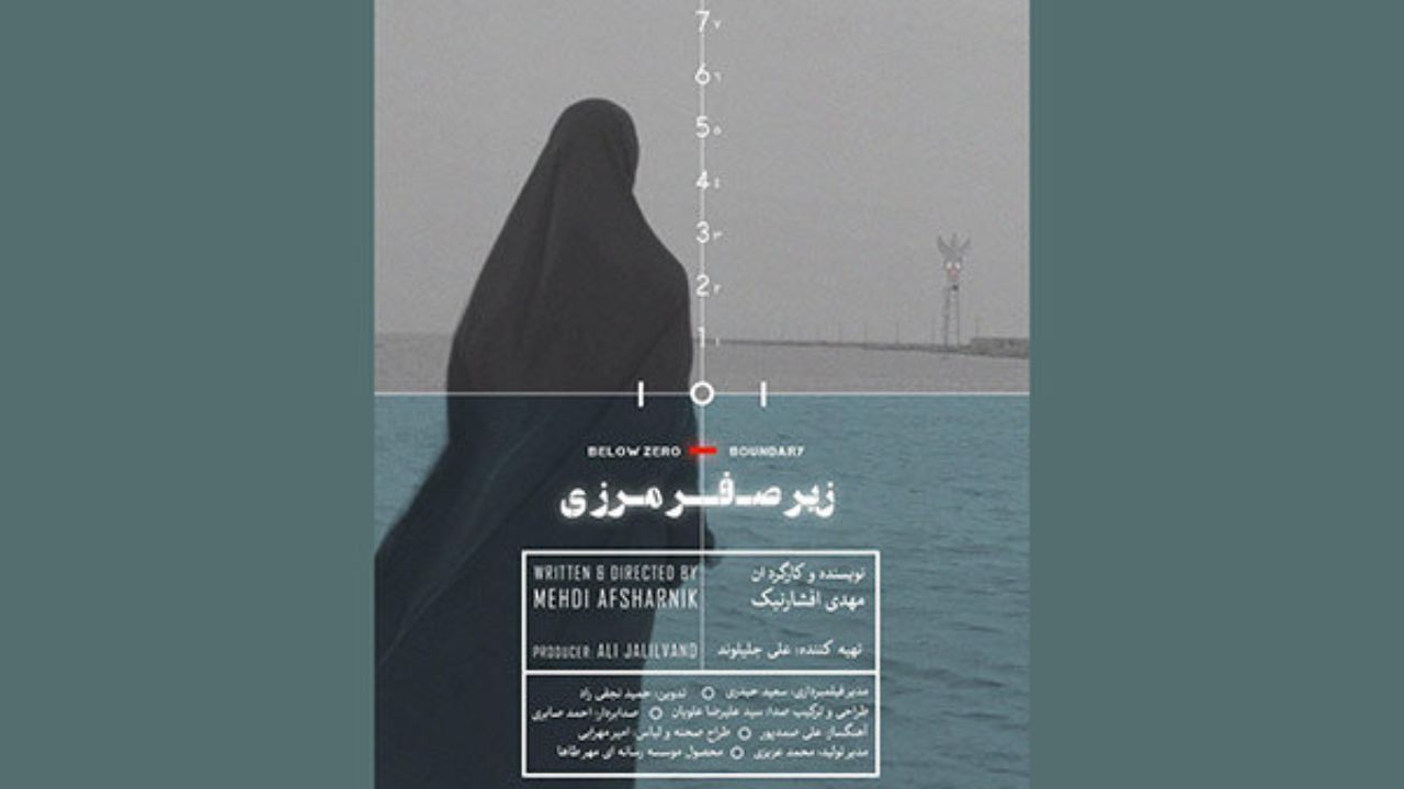 مطالبه‌گری توسط فیلم مستند خوب است/ راوی بی‌طرف بودن