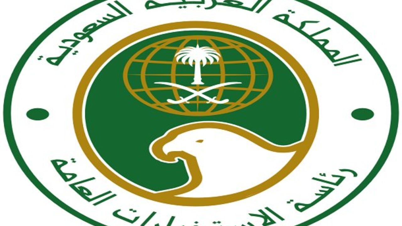 انجام تغییراتی در ساختار وزارت اطلاعات عربستان
