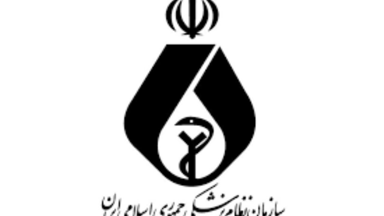 چهارم دی‌ماه آغاز دومین جلسه محاکمه 5 اخلالگر ارزی