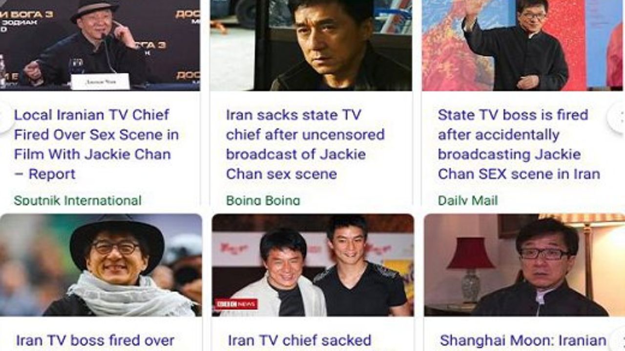 بازتاب جهانی گاف شبکه کیش