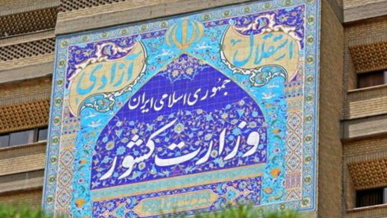 درخواست برگزاری تجمع احمدی‌نژاد قابل بررسی است