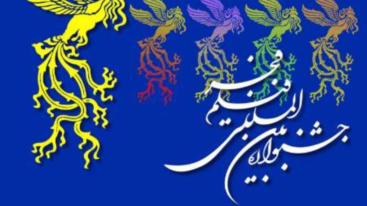 اکران فیلم‌های مستند و کوتاه جشنواره فجر در 3 سینما
