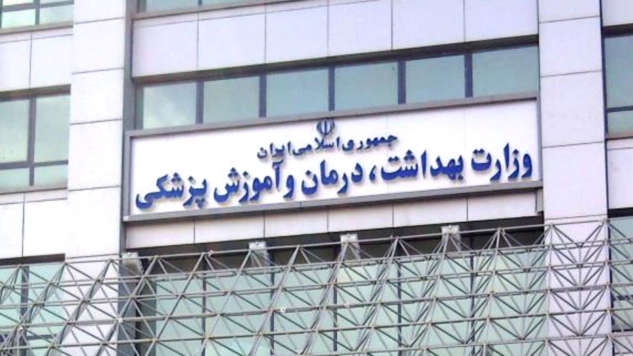 معاون درمان وزارت بهداشت،در سمتش ابقاء شد