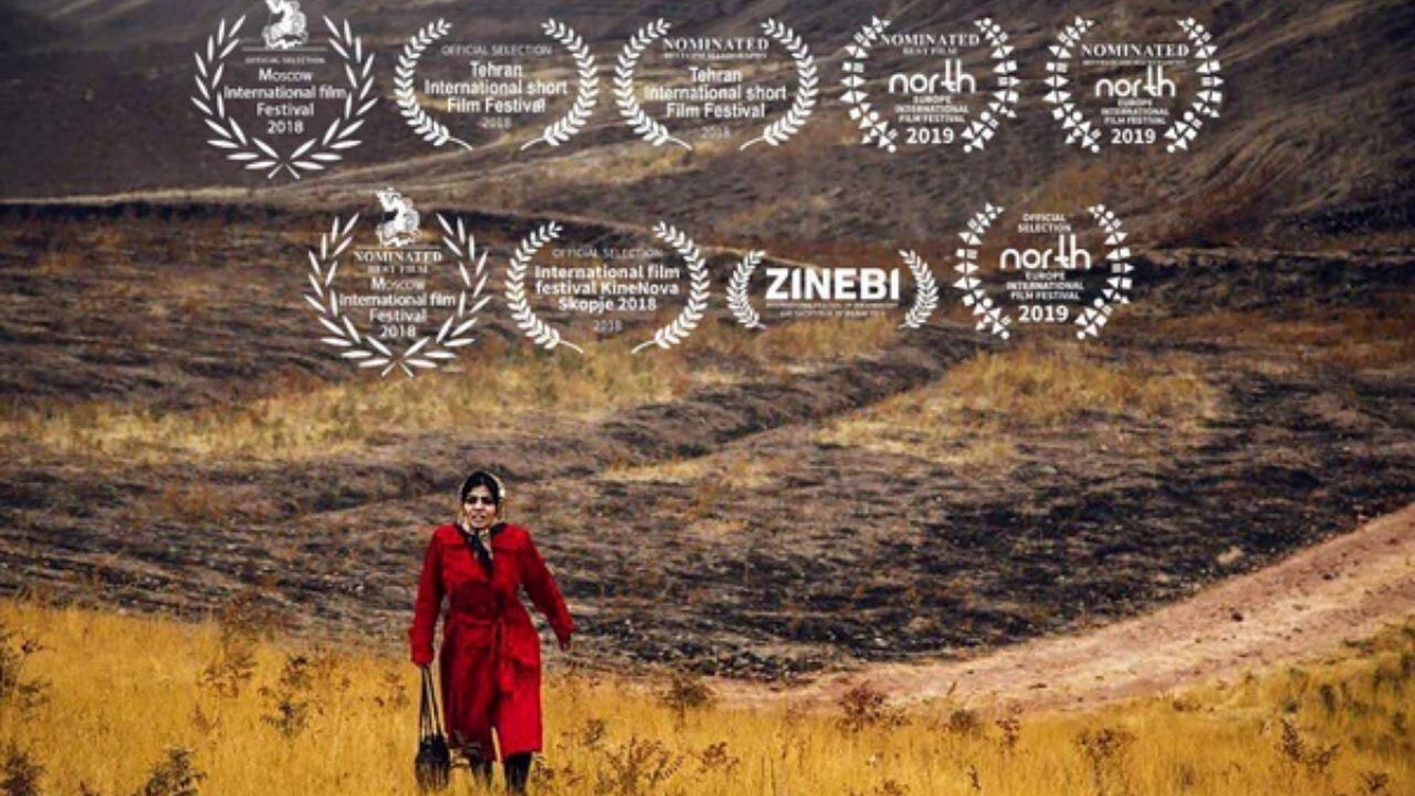نمایش فیلم کوتاه بدل در آمریکا