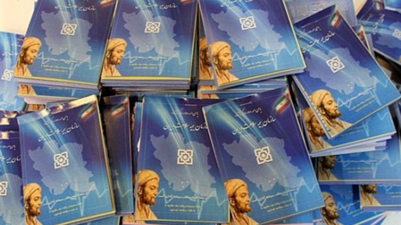چرا برخی داروخانه‌ها از ارائه اقلام دارویی به بیمه‌شدگان بیمه سلامت خودداری می‌کنند؟