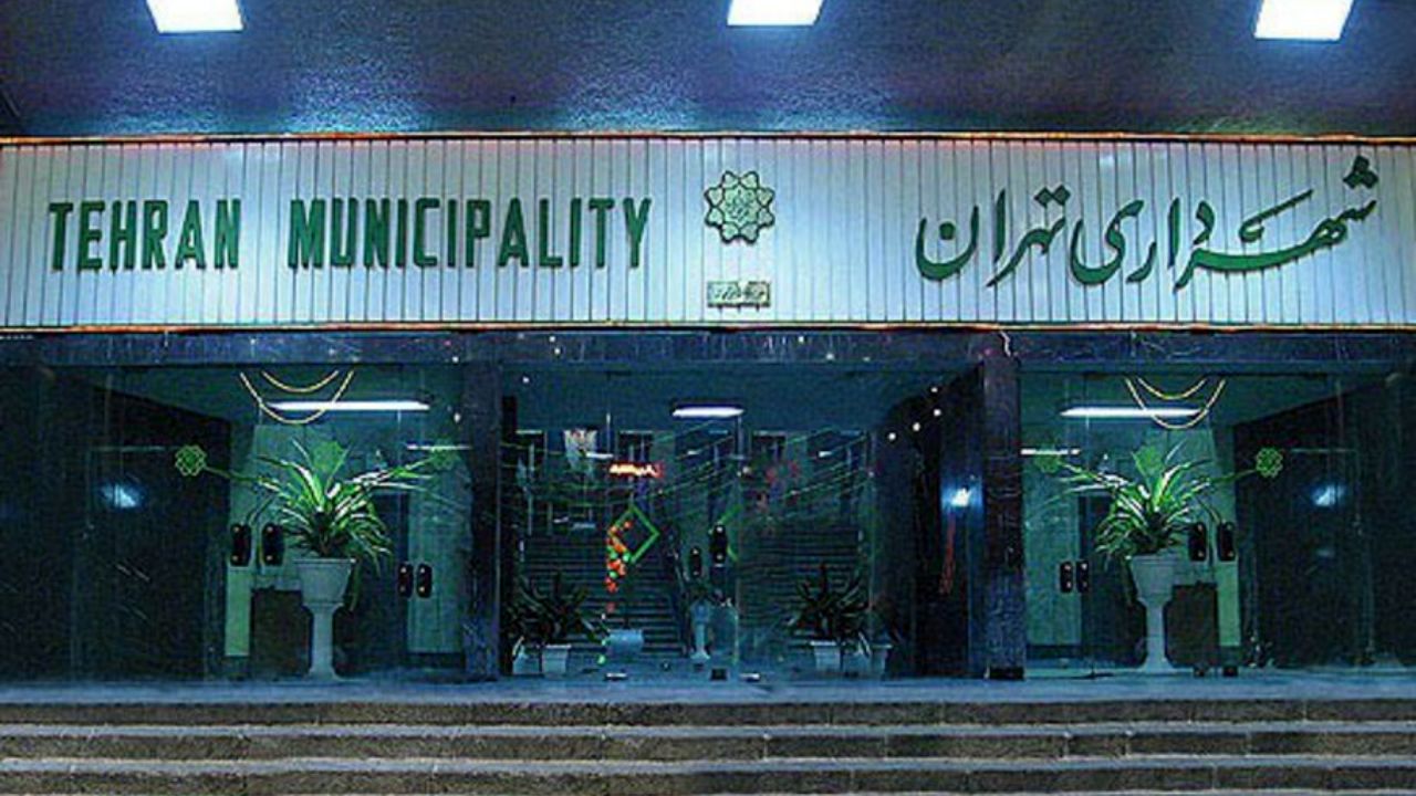 شهرداری 2000 میلیارد از نیروهای مسلح طلب دارد