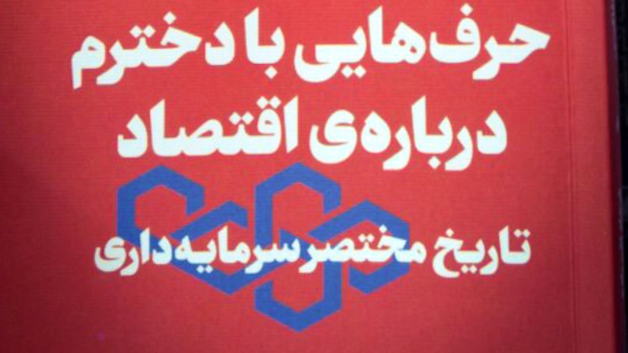 چرا بومیان استرالیا به انگلیس حمله نکردند؟